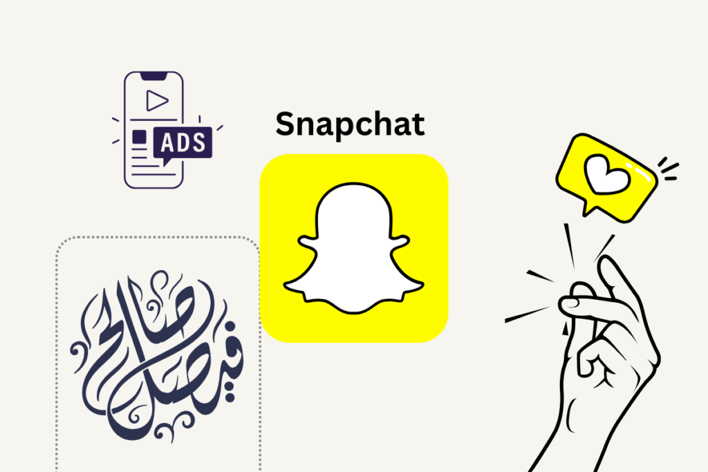 كورس اعلانات سناب شات Snapchat Ads Course